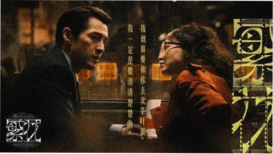 btv影视本周精选 深秋影展主视觉轮播图