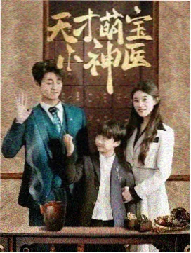 btv影视作品墙 米白色走廊 迷你剧海报