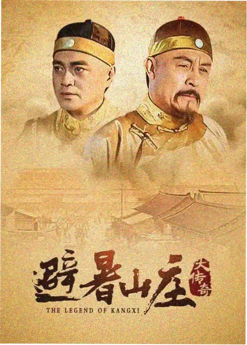 btv影视作品墙 旧城十二时辰 城市群像剧海报