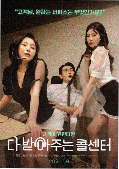 btv影视作品墙 第七次日落 动画剧场版海报