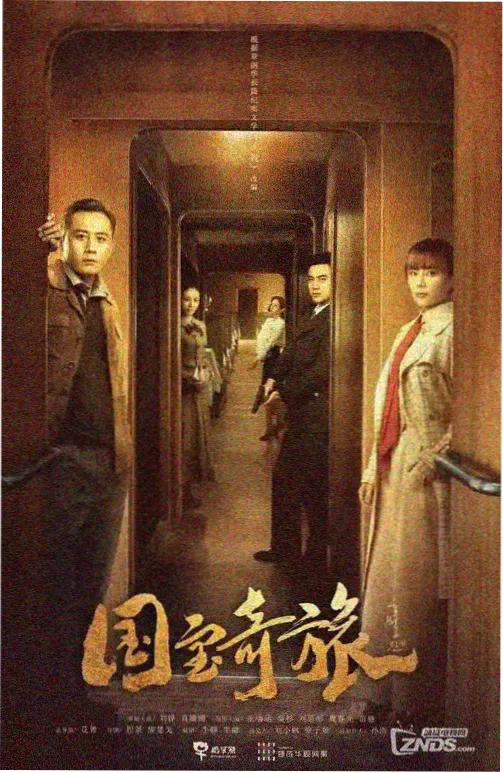 btv影视作品墙 雨季便利店 都市单元剧海报